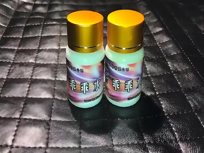 女士专用红蜘蛛5012-spfU型号